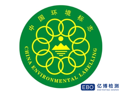 十环认证