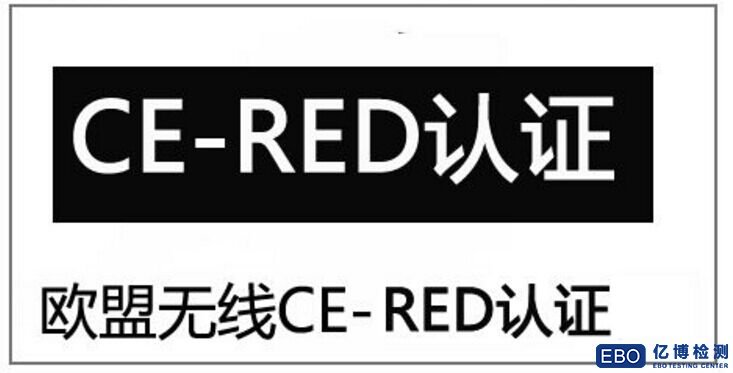 CE-RED֤