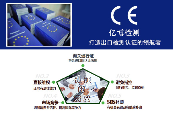蓝牙耳机做CE的